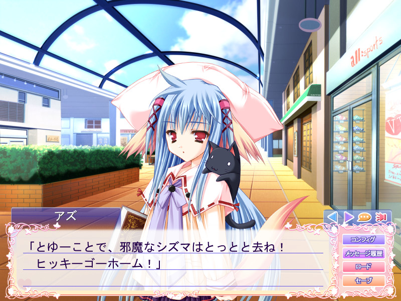 Nursery Rhyme －너서리☆라임－