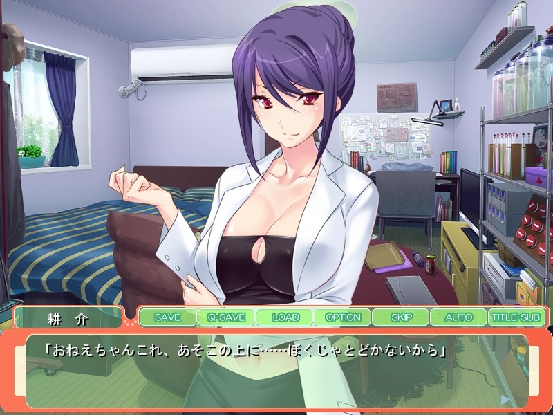 타~뿌리 농락해 줄게♪ ~작아진 쿨 뷰티 키쿄 누나에게 남김없이 짜이는 장난스러운 아이 만들기~