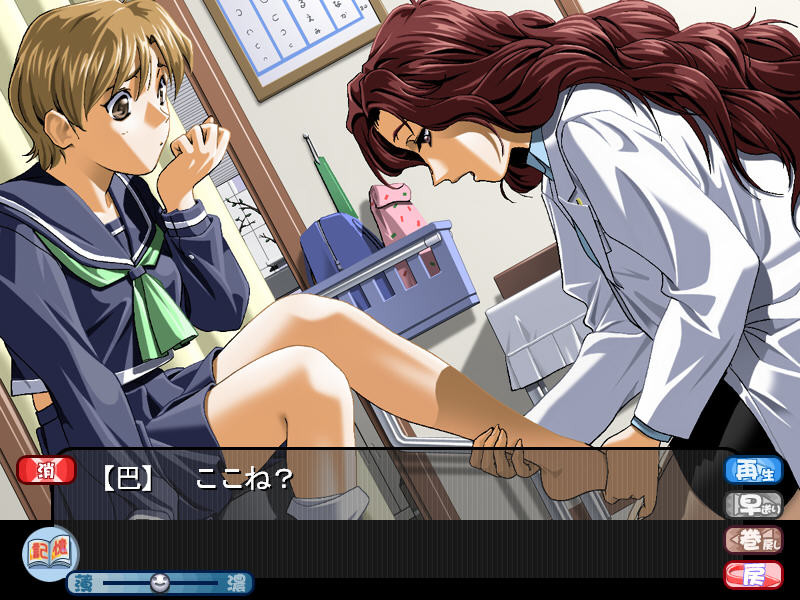 꽃의 기억 제5장