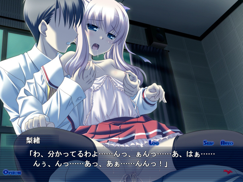 아마카미 뱀파이어