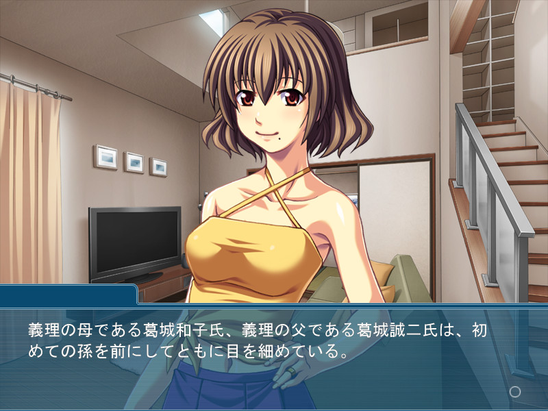 아내의 언니가 너무 거유라서 참을 수 없어 ～처형이 이렇게 에로했을 줄이야!～