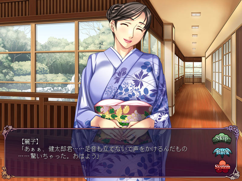 여관주인 아내 ~료칸 아르바이트에서의 비밀~