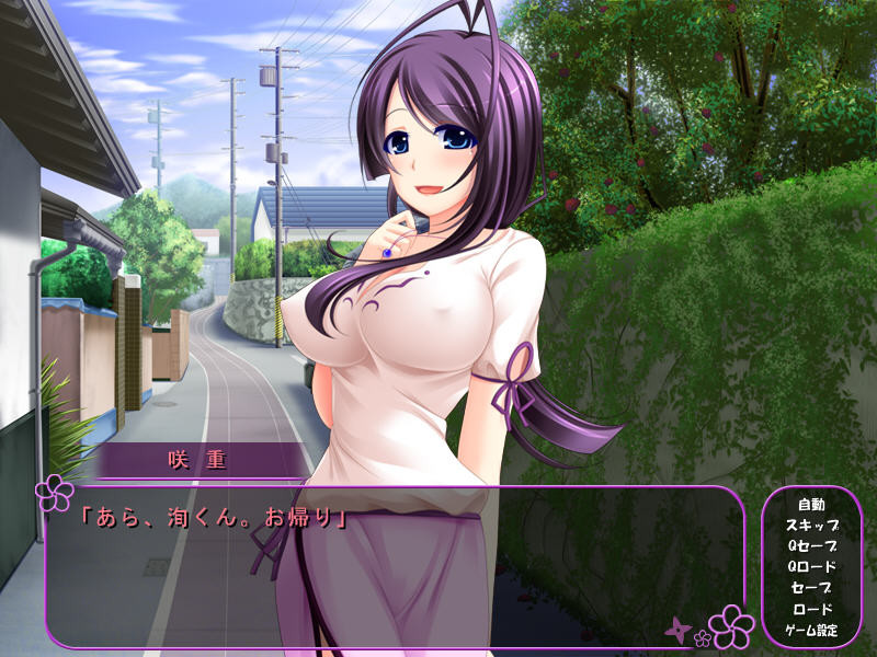 히토즈마만!! ～임신한 쿠노이치 아내 미고로～