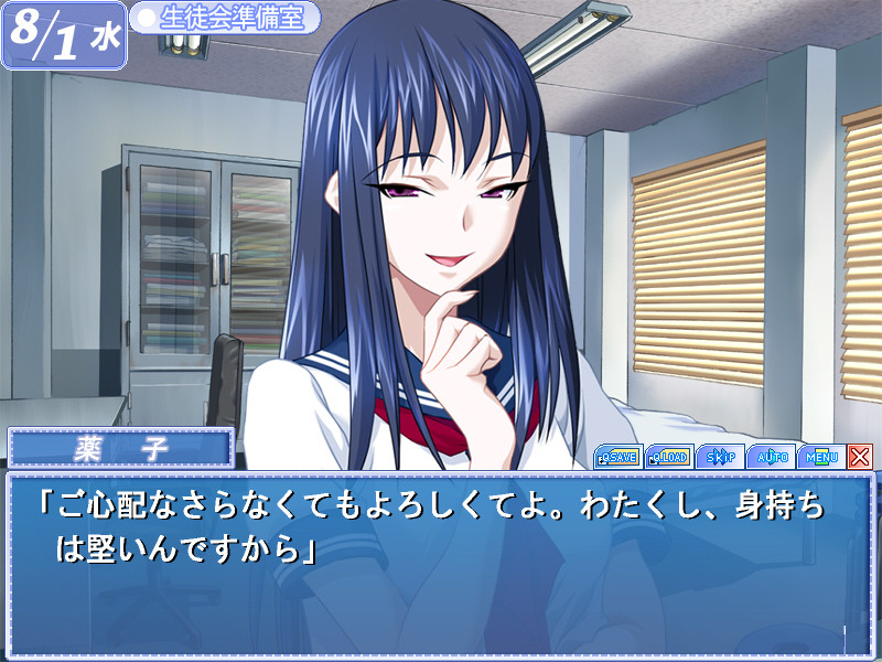 붓카케!! ～선배는 밀크 투성이～