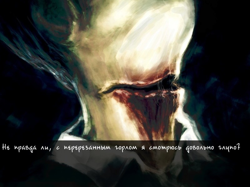 Тульпа: Игры Воображения