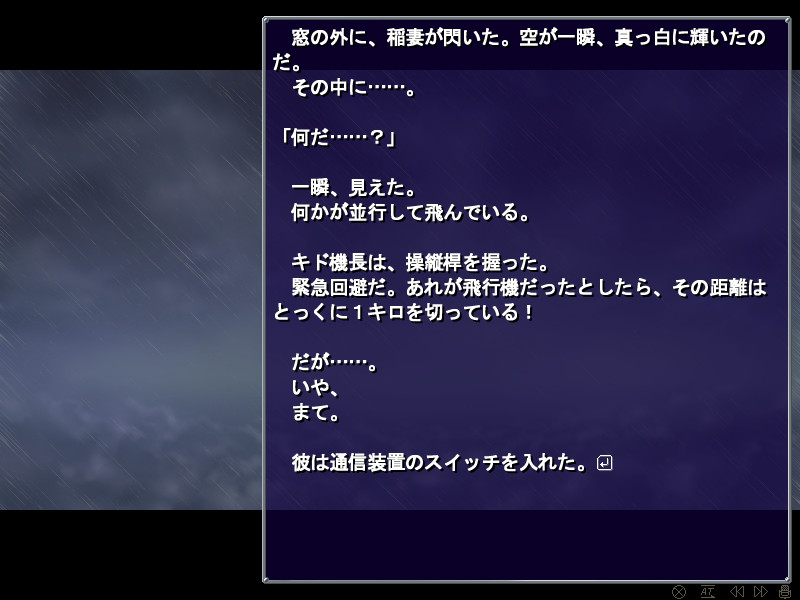 신곡주계 폴리포니카 THE BLACK