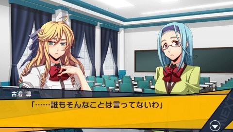 사랑은 교칙에 얽매이지 않아!