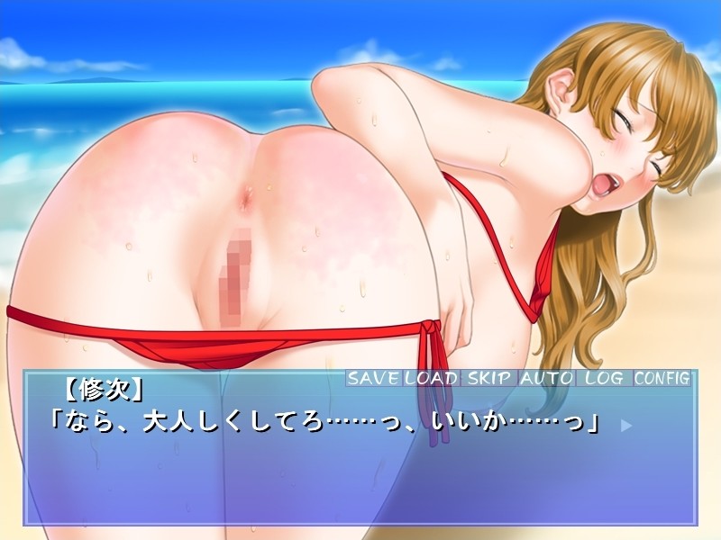 비키니 레이프 ～태닝 JK, 백탁 교미～