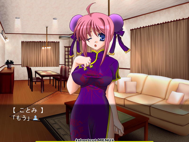 러브러브 보인 여동생의 거유