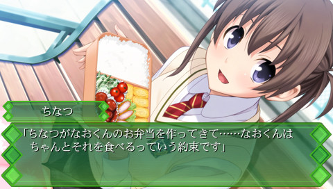 메모리즈 오프 ~유비키리의 기억~