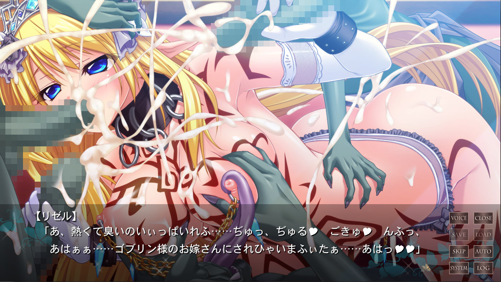 이종족의 포로 공주 ～적어도 인간을 상대하게 해줘!～