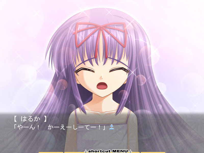 헨신 그녀 ~하루카가 ○○로 갈아입으면~