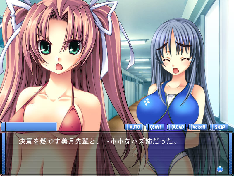 미즈코이～미즈코이～