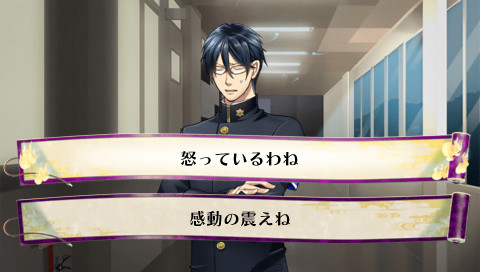 오우마가토키 〜괴담 로맨스〜