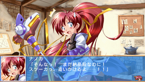 창공의 네오스피아