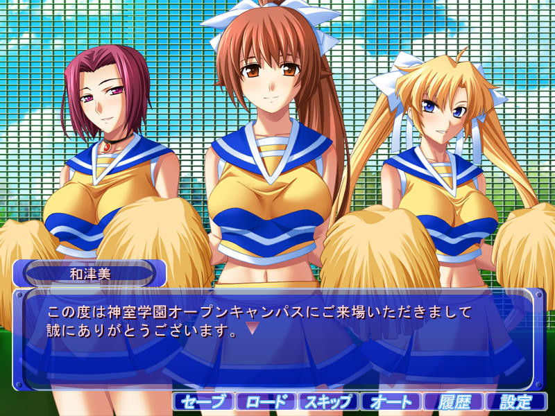 료죠쿠 학원 치어걸즈 공개 조교