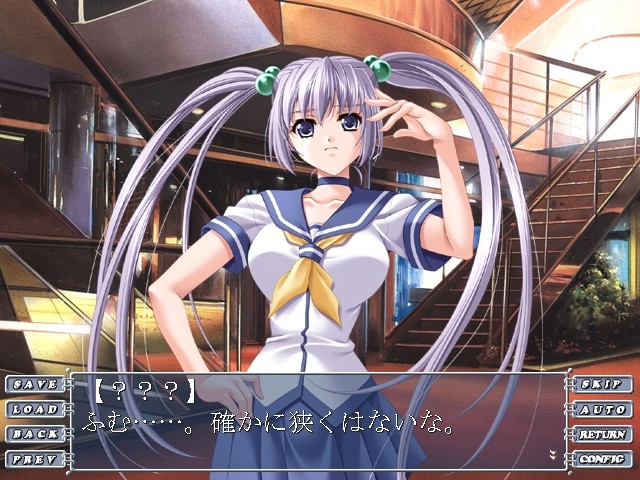 시오사이의 비명