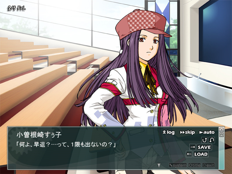 자율기동전차 이즈나