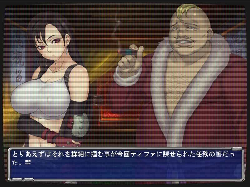 코르네오의 야망