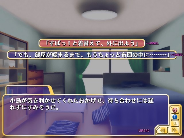 트라이앵글 하트