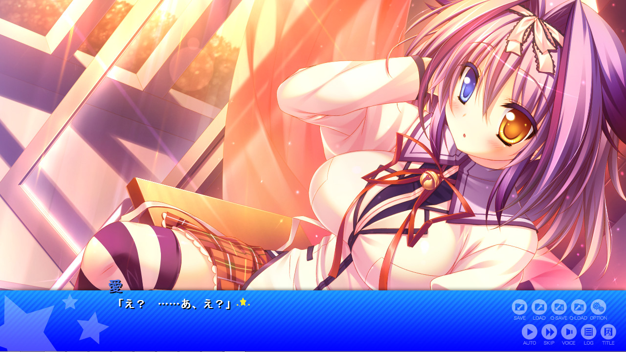 아마타라스 리들스타