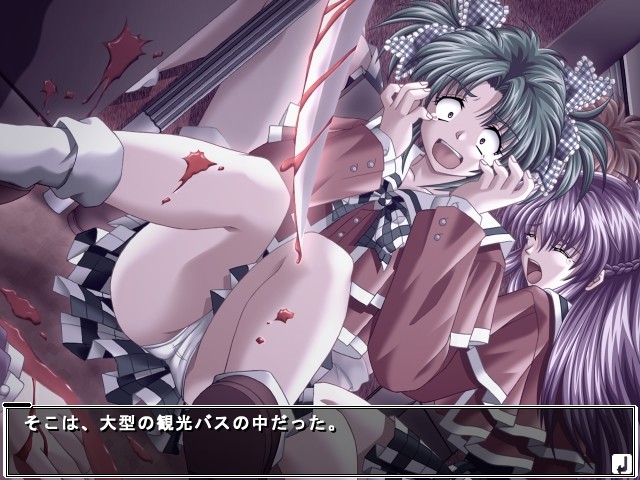 악몽 ～푸른 과실의 산화～