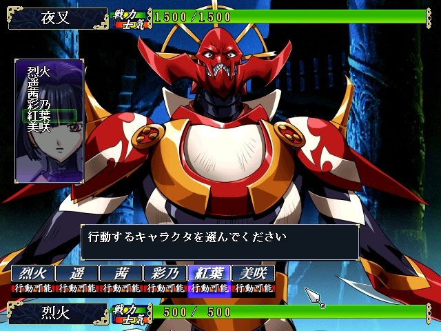 홍련천충 -수라-