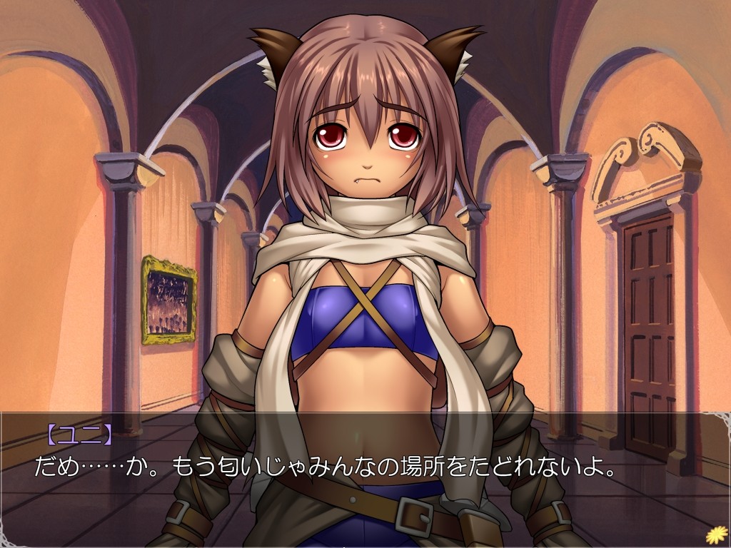 촉수 마계의 포로~꼬리 비난과 항학에 굴복한 수인 도적 유니