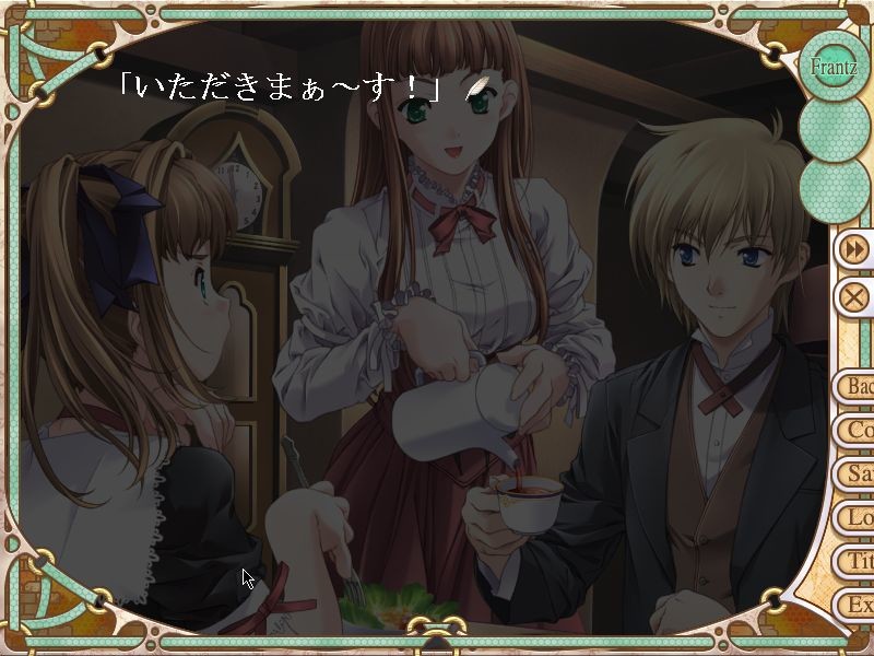 L’Heure Bleue～루르 블루～