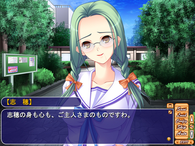 음와학원 대전 ～여고생 음욕～