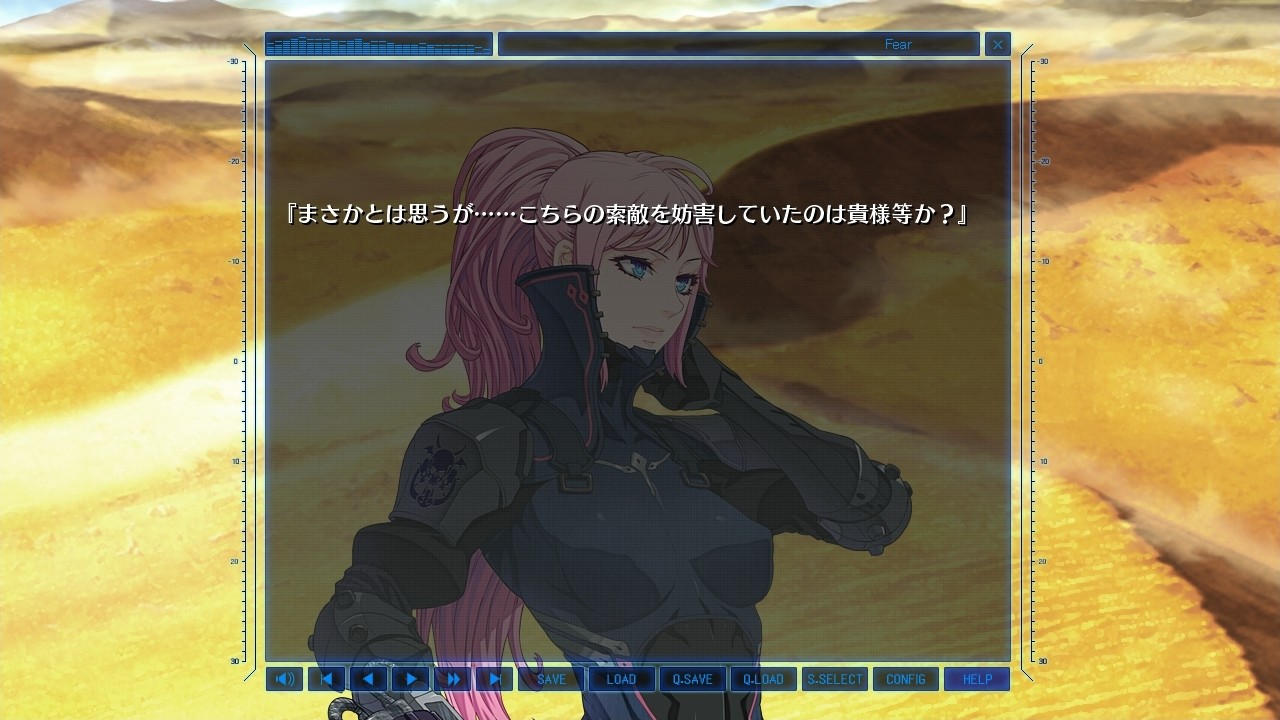 브레이디온 베다