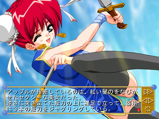 하지메테노 오츠카이 ～first adventure of little witch～