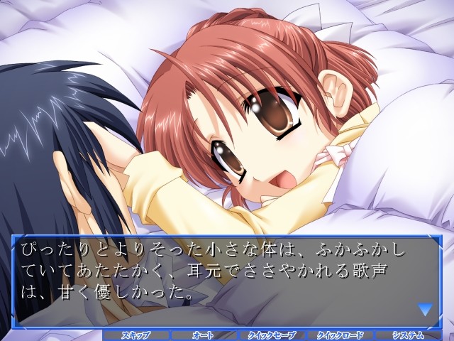 명령대로★주인님!