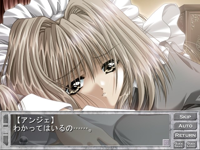 Exile ~Blood Royal 2~