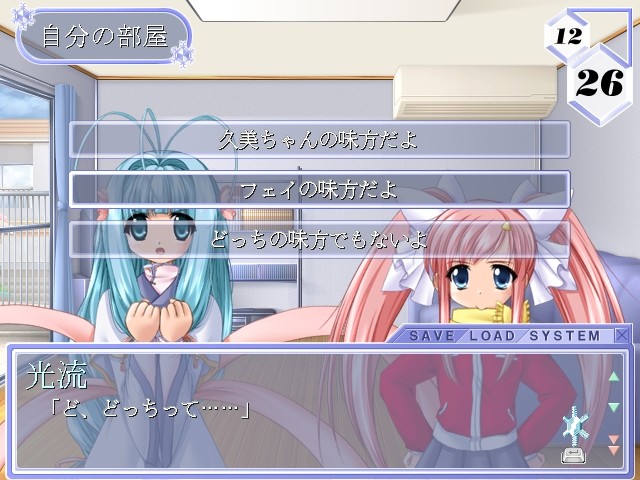 Ethos～천사가 내리는 장소～