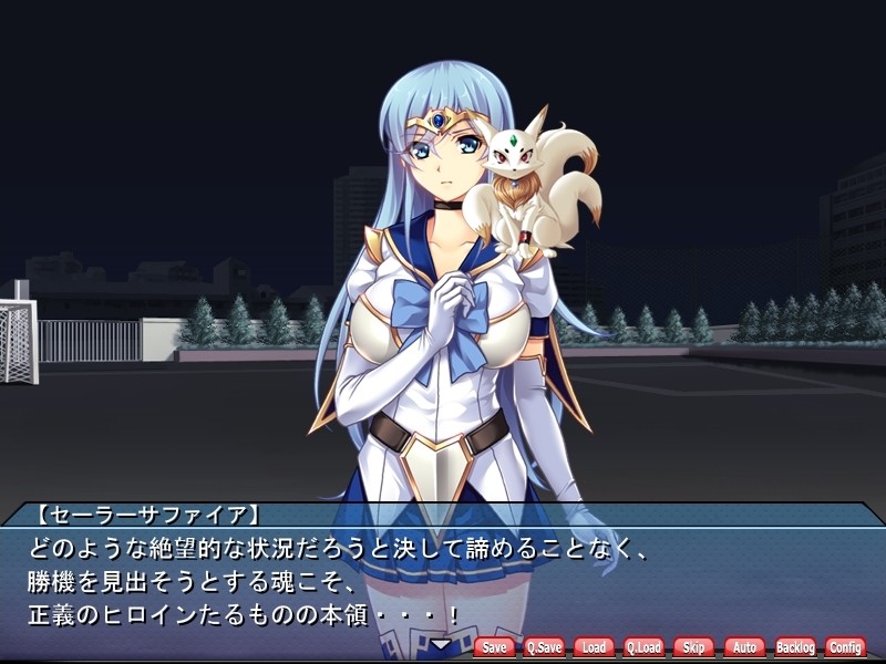 학원성전사 세일러 나이트 2 ～정의의 히로인 완전 악타락 매뉴얼～