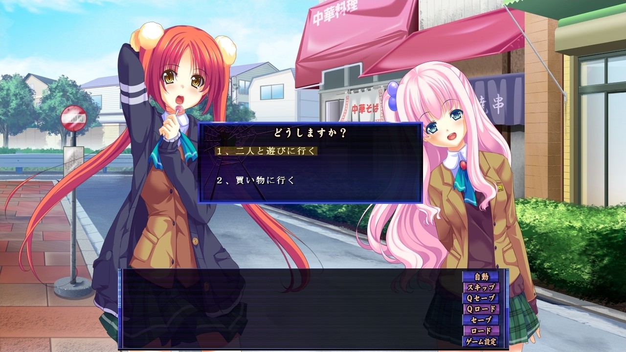 심괴소녀 ～나는 그녀가 ××× 당하는 것을 목격했다～