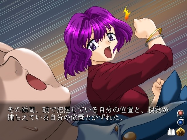 미즈이로의 지도