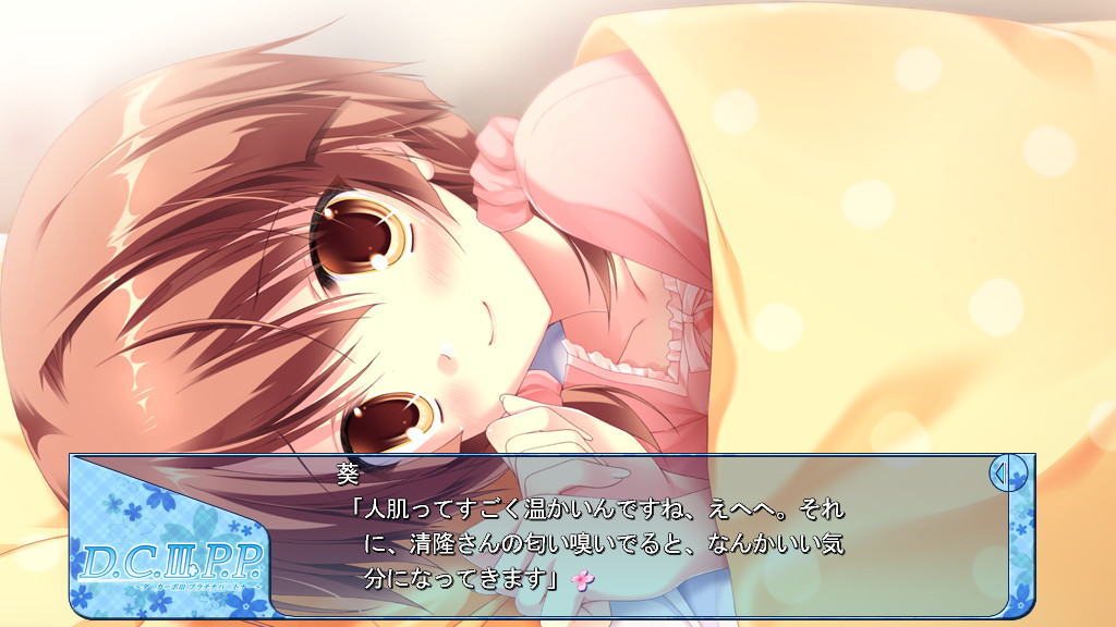 D.C.III P.P. ～다・카포III 플래티넘 파트너～