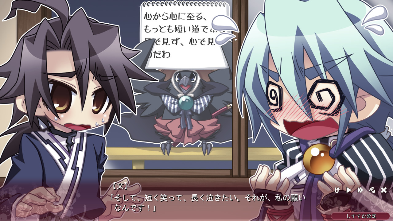 앗파레! 천하어면 [축제] ～사랑과 폭풍은 오에도의 꽃～