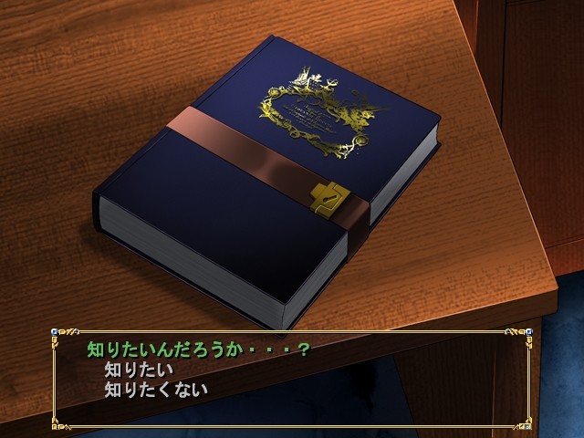 Silvern ～은빛 달, 헤매는 숲～