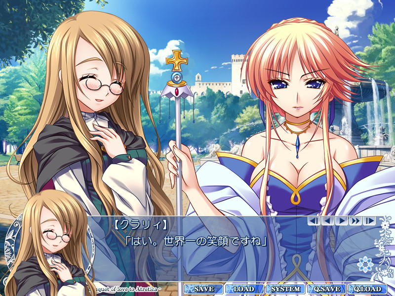 메르쿠리아 ～물의 도시에 사랑의 꽃다발을～