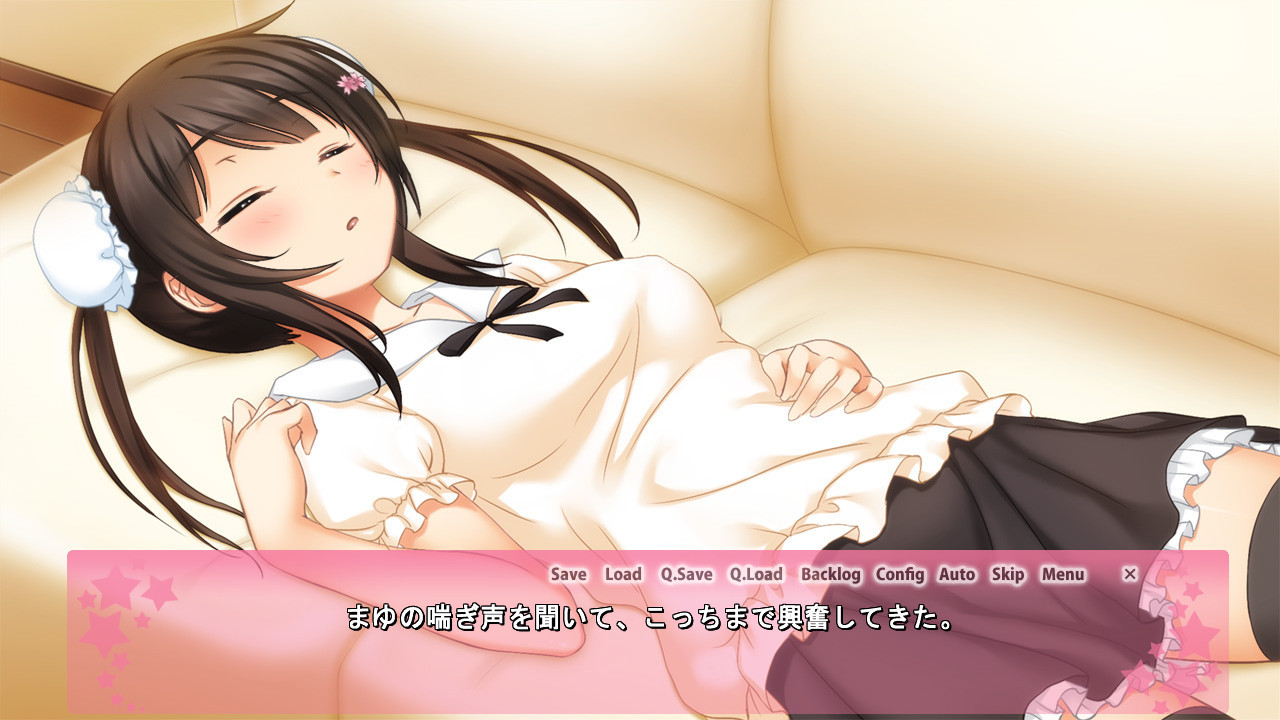 디어 시스터 ～마유는 오빠 거니까!!～