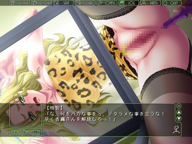 학원2～음학의 도식～