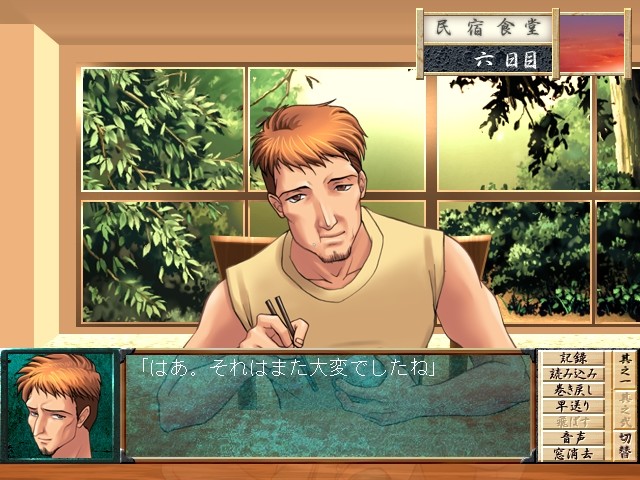 무녀는 광연 속에