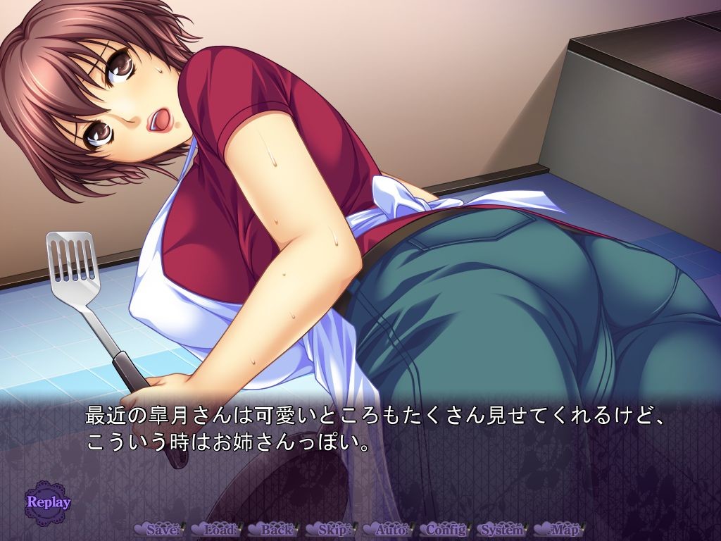 숙모의 신음 ～유부녀, 미망인의 익은 몸과 달콤한 한숨～