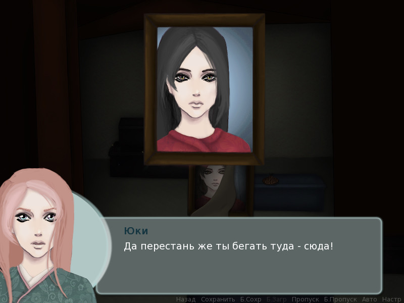 Спящий Дракон