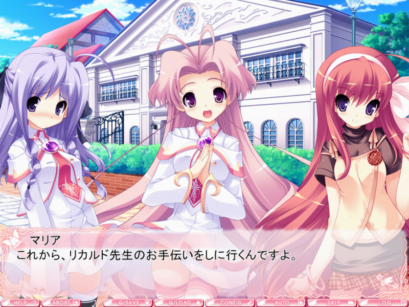 Primary ～Magical★Trouble★Scramble～ 외전・프리무