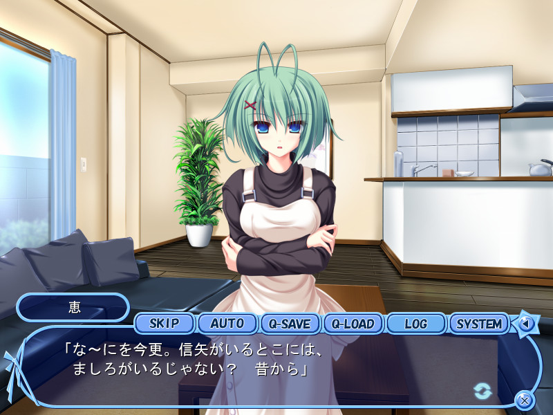 메리☆크리 ～10년만의 화이트 크리스마스～