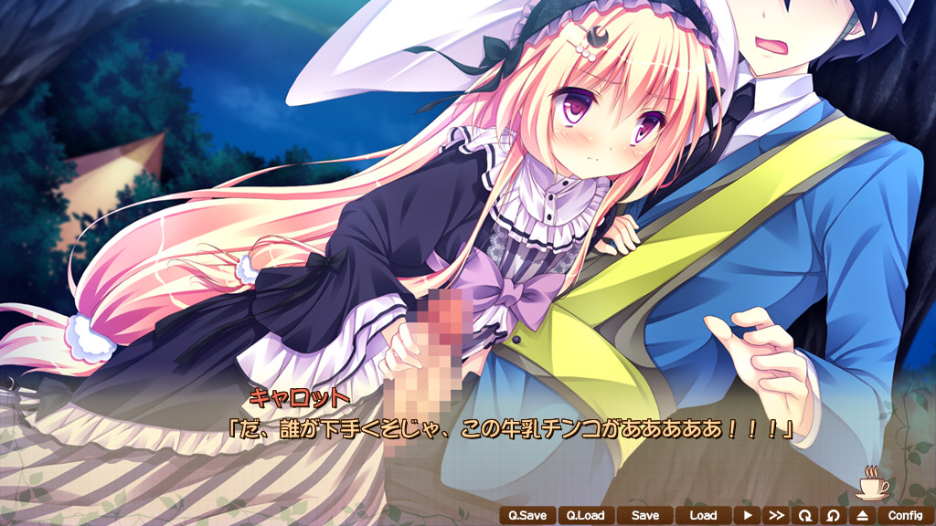 그녀가 나에게 준 것. 내가 그녀에게 주는 것. ～KISS My Darling:메챠콘 case3～